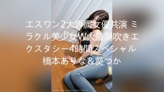 【新片速遞】  男人向往的香艳生活 两个美女和一个男的在酒店双飞尽情做爱，兔女郎 情趣黑丝，情欲冲动不停揉捏添吸狠狠抽插[2.98G/MP4/02:15:08]