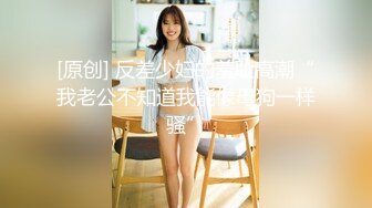 国产麻豆AV 番外 白皙女学生下海前的拍摄初体验