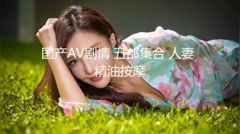 爆欲少女 最强高潮蜜汁白虎嫩鲍美少女 Yua 性感黑丝OL女职员 无与伦比的高潮 极致享受的表情 躁动你的视觉神经