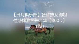 麻豆传媒 MPG0052 替父亲操操看新女友 李蓉蓉