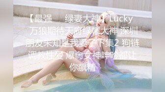 【极品❤️臀模私教】Ssrpeach✿ 台湾清华大学外文系女神 女医生无私奉献蜜穴采精 淫臀嫩穴犹如抽精泵 上头榨射蜜道