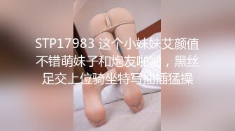 羞涩可爱小萝莉