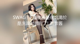 【极品女奴❤️重磅核弹】性爱调教女奴天花板『BM大官人』最强私拍❤️落地窗前全裸捆绑后入 对白很搞笑 高清1080P原版