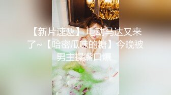 【Stripchat】“这根鸡巴真的又大又硬啊”可爱微胖版三上悠亚女主播「sherry_niko」玩具磨阴蒂爽到发抖【自压水印】