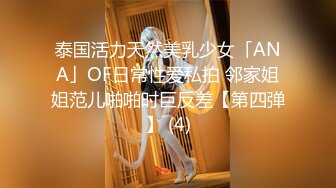 国产麻豆AV 皇家华人 天美传媒 TM0014 突袭沙发上的女友 蔣佑怡 夜夜