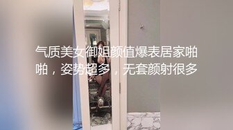  大白天生意不好做窗帘一拉直播赚钱，超卖力交深喉帅哥男友花样玩逼爆一嘴