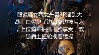 《高能预警✅重磅》推特知名网红身材颜值巅峰极品人造外围CDTS【manow】解锁私拍~各种自慰调教啪啪3P你想要的都有 (2)