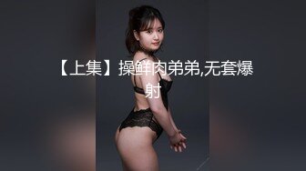 ❤️√ 【深夜盘丝洞】八辈子没操逼的强悍大屌4小时追着小妹强迫爆操沙发地板浴室墙角