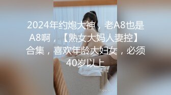 [原创] 女友闺蜜多次被我强操叫声巨大有内射进q~q群有偿约不免费