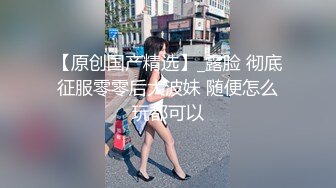 高颜值气质美女啪啪，舌吻掰开粉穴口交按着抽插大力猛操