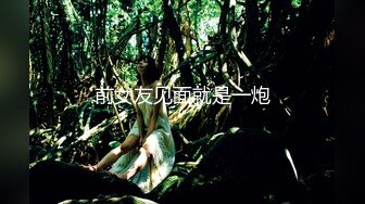 顶级大神【elc调教师】能肏能玩，各种模特网红女神滴蜡走绳喝尿露出羞耻训成母狗