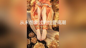 高能预警！最新极品韩国TS杨丽娜 lilanyang 无敌阵势4人叠罗汉 肉棒互插串联后庭 真是大开眼界