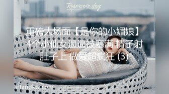 川渝骚女，一个人已经无法满足浪荡的她