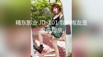 STP28843 网红女神 心机少女你的淫荡足球宝贝▌伊一 ▌陪看球赛肏女神 小蛮腰律动榨汁 后入蜜臀抽穴爆射