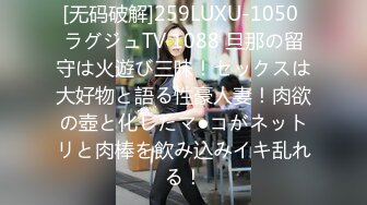 《震撼绿帽精品核弹》推特万众瞩目网红露出调教天花板【J神】私拍第十一弹~粉屄女神露出群P双洞开发灌肠各种无底线玩弄 (18)