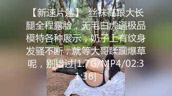 长相甜美新人妹子居家夫妻啪啪，性感黑丝上位骑乘抽插，抬腿侧入掰穴舔逼69口交，搞完用按摩器震动粉穴