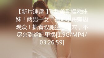  熟女技师 爽不爽 爽爽 你太能搞了 宝贝你太棒了 骚逼被哥们一顿猛舔求操