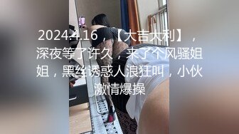 探花一哥爆操19岁满背纹身小姐姐,69舔 暴插高潮不断