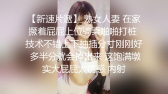 兔子先生TZ-030瑜伽老师上门服务-绫波丽