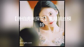 ⚫️⚫️⚫️土豪重金定制福利，颜值气质不输明星，推特女神【米妮子】私拍，罕见白虎馒头逼道具炮机紫薇狂喷水，撸点超高