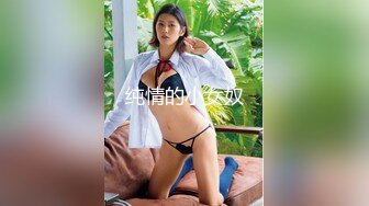 白嫩女友配上小鲜肉男友无套啪啪做爱，白色网袜花样姿势狠狠操逼