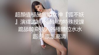 【小周不睡觉】清纯学姐，身材真有料，奶子又大又挺纯天然，无套跟男友啪啪，小穴水汪汪！刺激 (4)