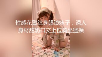 ⚫️⚫️菠萝社很多人求的，抖M美少女福利姬【夏美酱】调教3P，道具肉棒各种凌辱玩肏，全程露脸