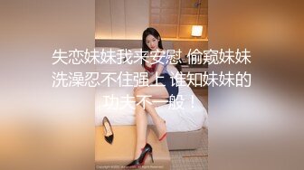 最新9月重金手持偷拍酒吧女厕 个个貌美如花 时尚气质年轻貌美 饱满嫩穴白虎应有尽有 大号嗞尿一览无余 (1)