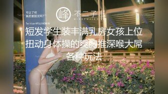 【推荐观看】学弟骚穴饥渴要我过来喂饱他,大肉棒猛操让他高潮了