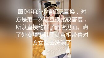 长腿黑丝女神被操