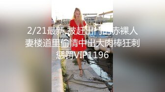 风骚熟女群拍【小M找主人】约炮粉丝 两个风骚姐妹花一块疯狂4P (104)