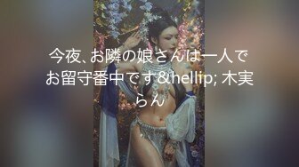 朱可儿 - 巨乳网红女神千元定制《三亚红色绑带黑丝》