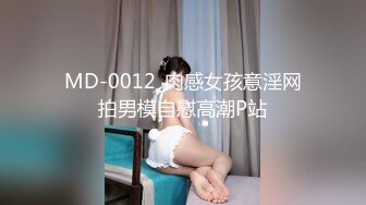 STP27299 网红女神 极品白虎名器01年在校大学生▌米娜学姐 ▌晚上公园寻刺激 全裸露出游园 自慰呻吟潮吹喷汁 无比香艳刺激