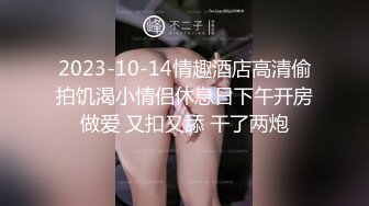 STP28369 爆乳肥臀网红女神！项圈链子性感风骚！情趣装拨开内裤掰穴，假屌快速猛捅，淫水四溅浪叫不断