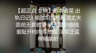 【极品❤️淫物少女】91芋泥啵啵✨ JK萌妹女上位骑乘大肉棒 蜜穴嫩肉紧紧拴住 窒息抽茎磨宫 妥妥榨精便器少女