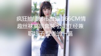 【新速片遞】  ✨【绝版资源】媚黑绿帽美腿淫妻「MouchetteBBC」OF私拍 瘦小身板爱大黑牛子【第一弹】[4.04GB/MP4/1:32:21]