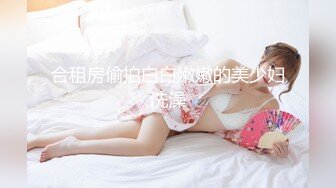 极品美女外表甜美黑丝美腿，椅子上M腿，跳蛋假屌双管齐下