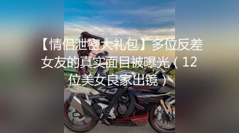 【专淫来客女客人】打着按摩推油的旗号，把小少妇摸个遍，倒插骚穴，白臀丰乳被干得呻吟震天，精彩刺激必看