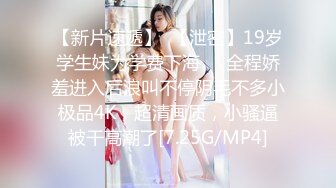 2/5最新 绝顶媚态蜜汁嫩鲍美少女阳具抽刺异常满足强制高潮VIP1196