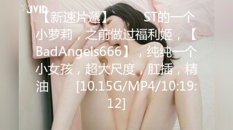 超精品福利 OnlyFans 网红 高铁蜜桃臀女神（naomiii）高价解锁第三弹！4