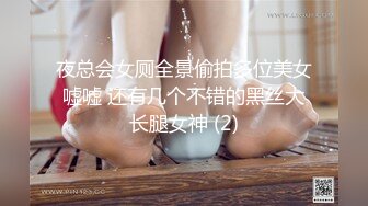 《极限CD大师精品》漂亮小姐姐较多的服饰店步行街4K抄底好多嫩妹亮点多多透明内丁字内尿黄内带血内骆_驼齿内眼花缭乱 (2)