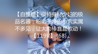 2024-02-27新流出酒店偷拍 退房前眼镜御姐和男友抓紧时间连干两炮