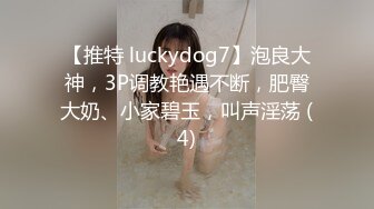 后入大屁股肥臀女友