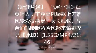 星空传媒XKTY011爆操全身涂满润滑的黑丝秘书