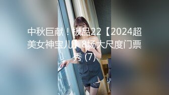 最新2024极品反差淫妻！肥鲍眼镜良家少妇【米菈】私拍④，野战居家各种性爱露出无套中出内射 (9)