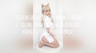  2023-04-14 香蕉秀XJX-0108出轨的新娘后入蜜桃臀