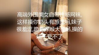 小陈头星选甜美白衣妹子第二炮，跪着深喉口交翘屁股摸逼