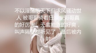 连续叫来俩妹子，小萝莉没感觉换白嫩好身材少妇，脱光了挺带劲