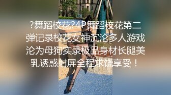 抖音巨乳李雅 6.20 最新两部付费福利傍晚时分行走在海滩揽客的海炮女在海里太刺激了辣眼 李雅饥渴的玩弄着自己的逼眼子想被你的大鸡巴疯狂抽送