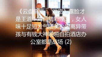 【新片速遞】  高颜值漂亮美女吃鸡舔菊花 这舔的舒服 吃的也超认真 看着也赏心悦目